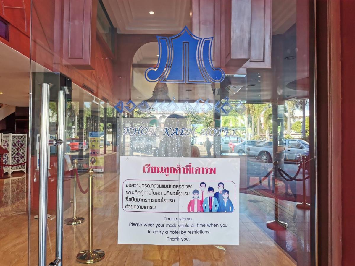 Khon Kaen Hotel Bagian luar foto